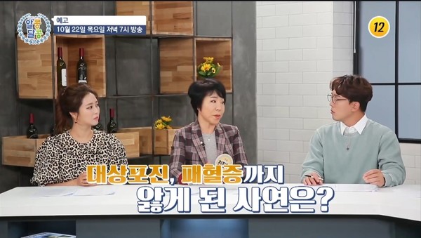 [사진 = TV CHOSUN '알콩달콩' 예고화면]