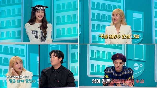 [사진 = KBS 제공]