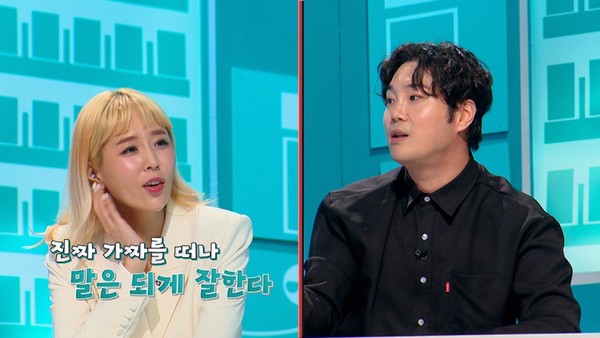 [사진 = KBS 제공]