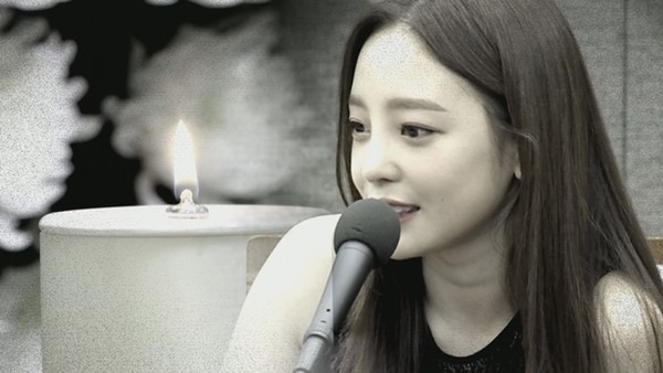 [사진 = 故 구하라/ JTBC 제공]