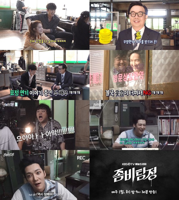 [사진 = KBS, 래몽래인 제공]