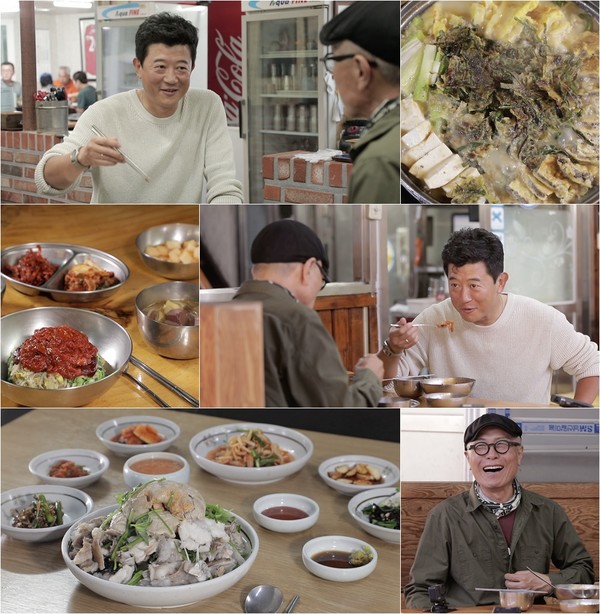 [사진 = TV CHOSUN 제공]