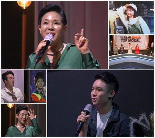 [사진 = MBN 제공]