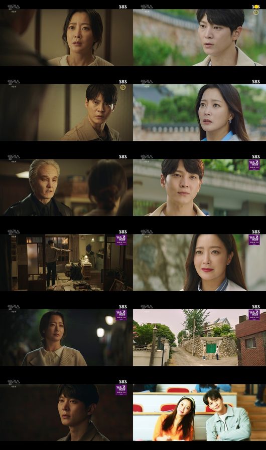 [사진 = SBS 금토드라마 ‘앨리스’ 제공]