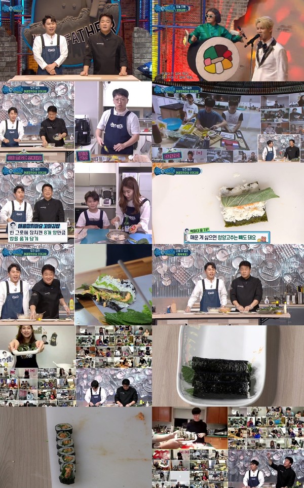 [사진 = MBC ‘백파더’ 방송화면]