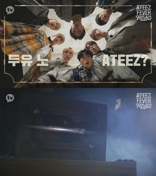 [사진 = 카카오M 제공]