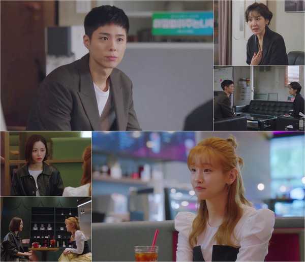 [사진 = tvN ‘청춘기록’ 제공]