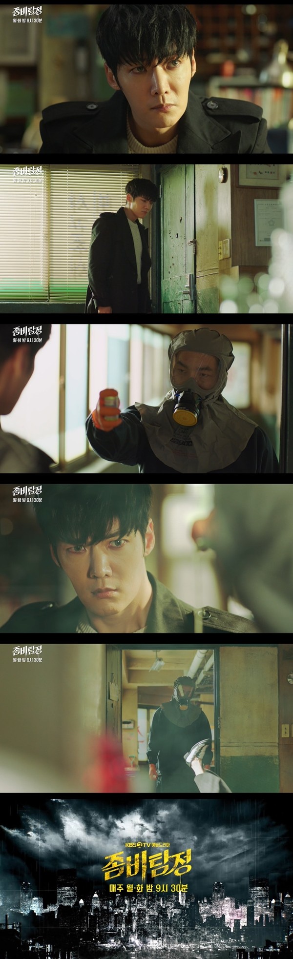 [사진 = KBS, 래몽래인 제공]