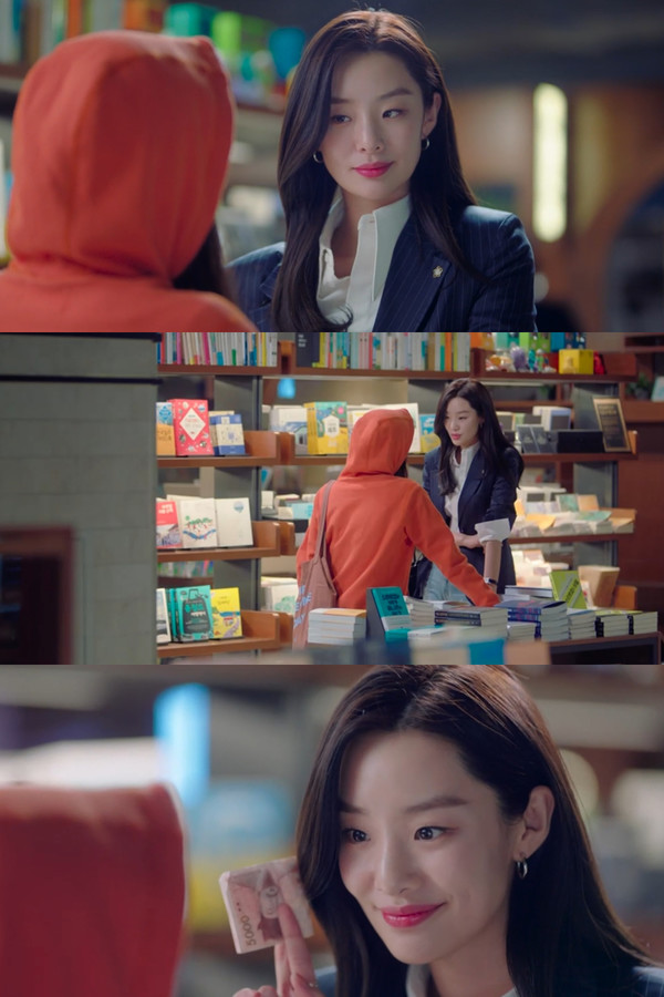 [사진 = tvN ‘스타트업’ 방송화면]