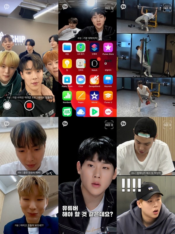 [사진 = 카카오M 제공]