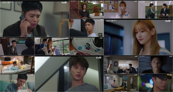 [사진 = tvN ‘청춘기록’ 15회 방송화면]
