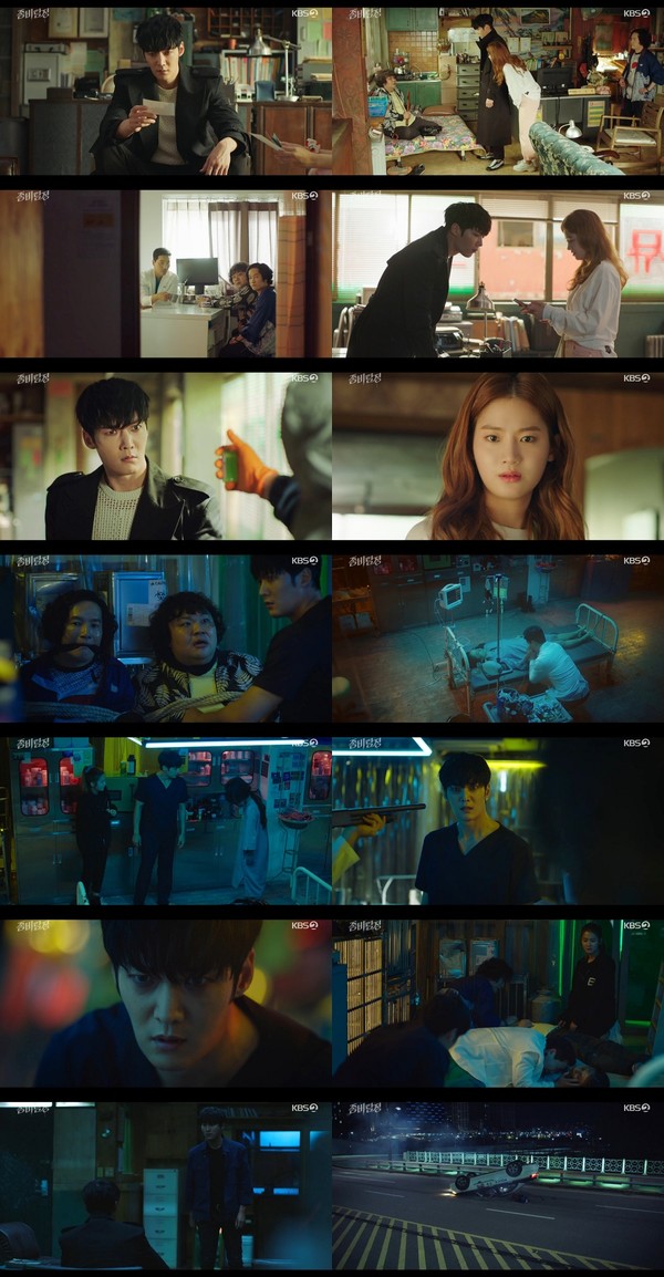 [사진 = KBS 2TV 월화 예능드라마 '좀비탐정' 방송화면]