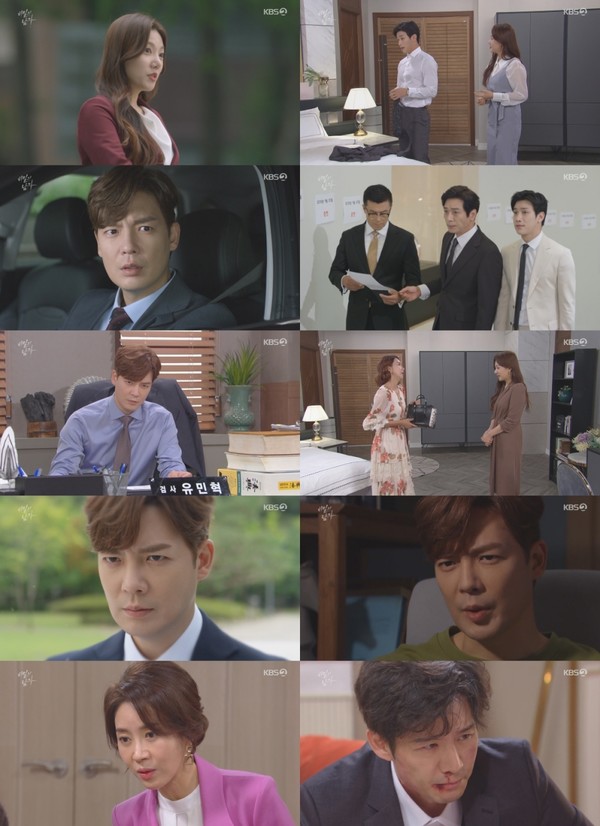 [사진 = KBS 2TV '비밀의 남자' 방송화면]