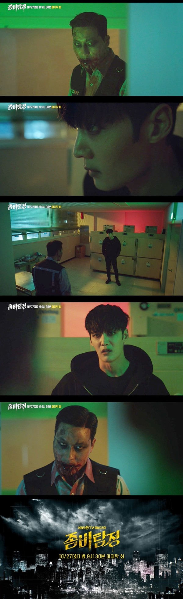 [사진 = 래몽래인 제공]