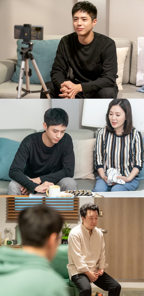 [사진 = tvN ‘청춘기록’ 제공]