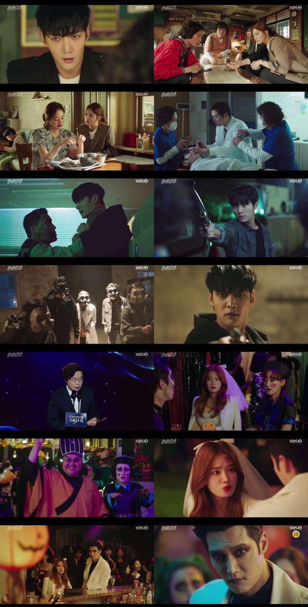 [사진 = KBS 2TV 월화 예능드라마 '좀비탐정' 방송화면]