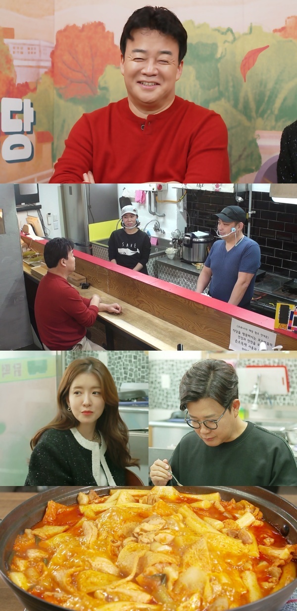 [사진 = SBS 제공]