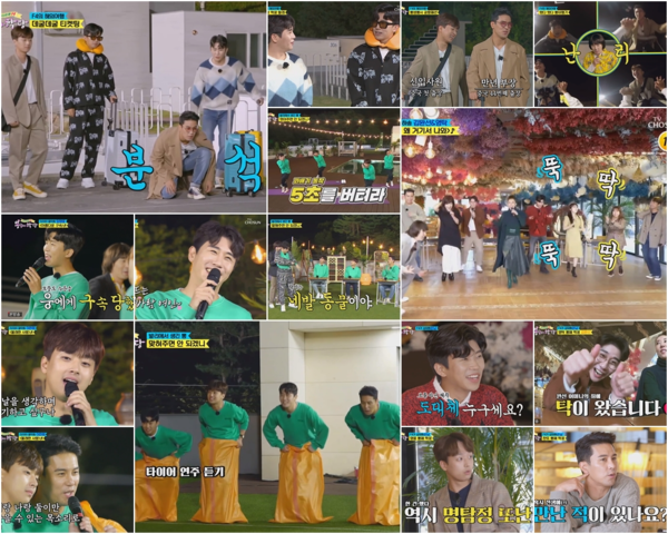 [사진 = TV CHOSUN 제공]