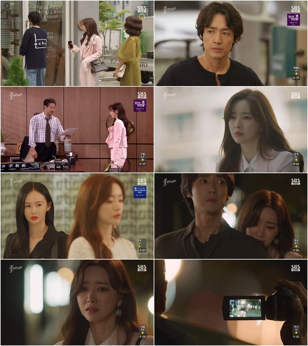 [사진 = SBS / 삼화네트웍스 제공]