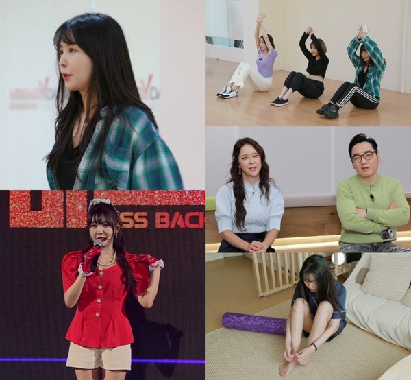 [사진 = MBN '미쓰백' 제공]