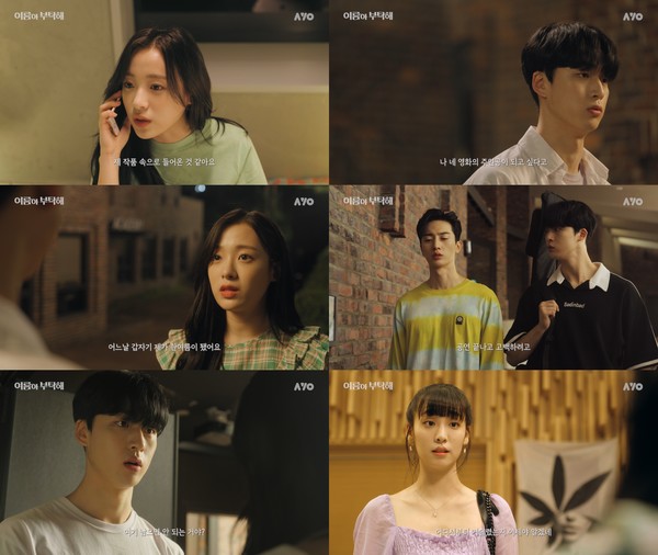 [사진 = 채널A 제공]