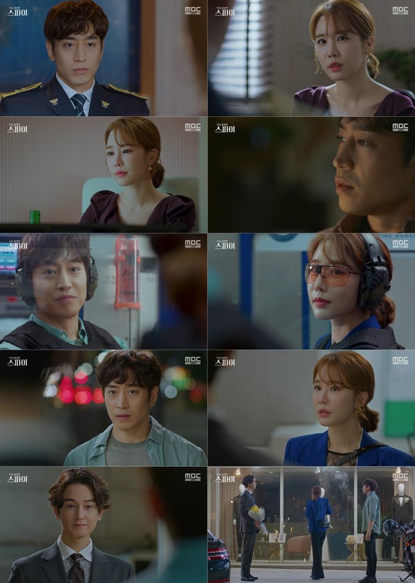 [사진 = MBC ‘나를 사랑한 스파이’ 4회 방송화면]