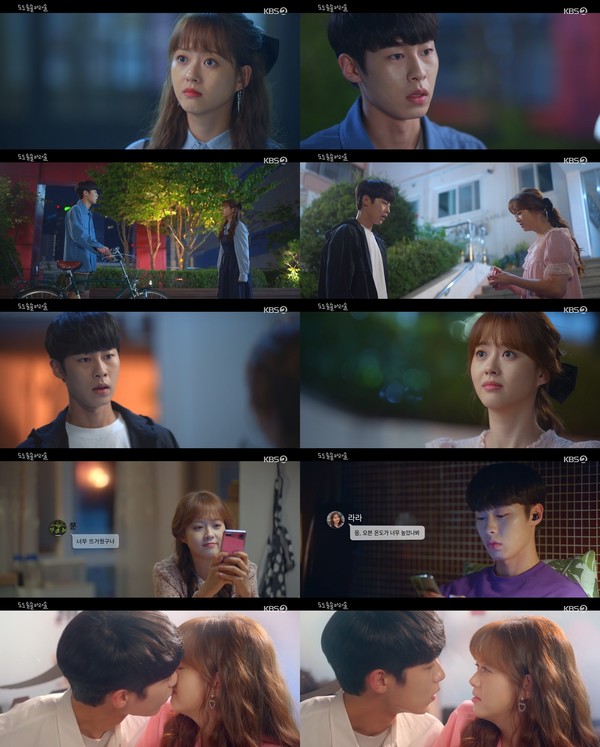 [사진 = KBS 2TV ‘도도솔솔라라솔’ 8회 방송화면]