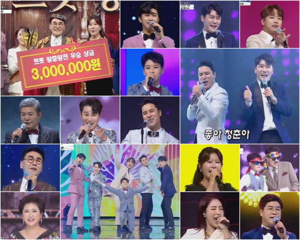 [사진 = TV CHOSUN 제공]