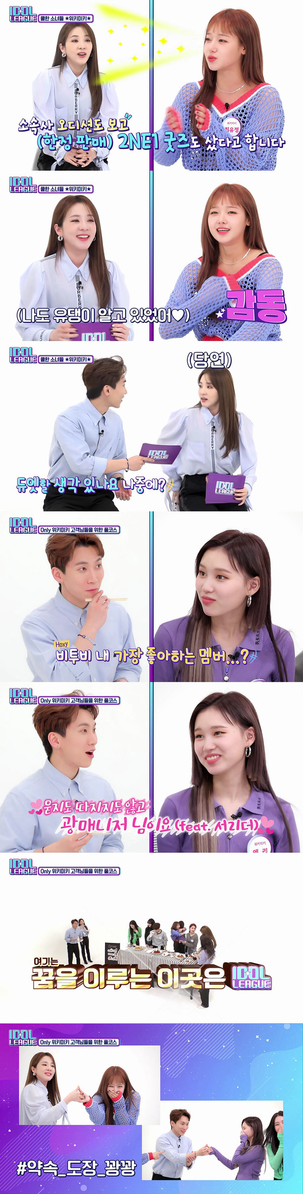 [사진 = STATV 제공]