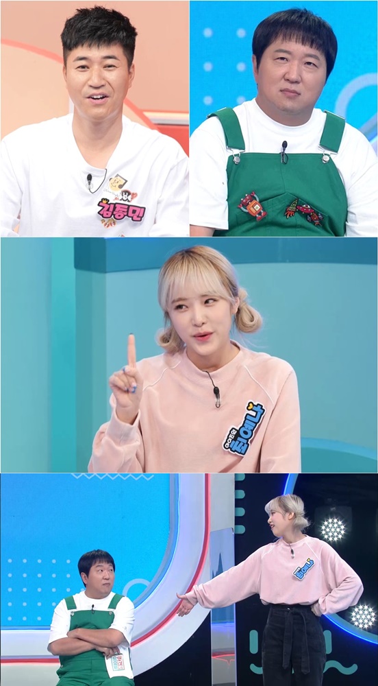 [사진 = KBS 2TV ‘퀴즈 위의 아이돌’ 제공]