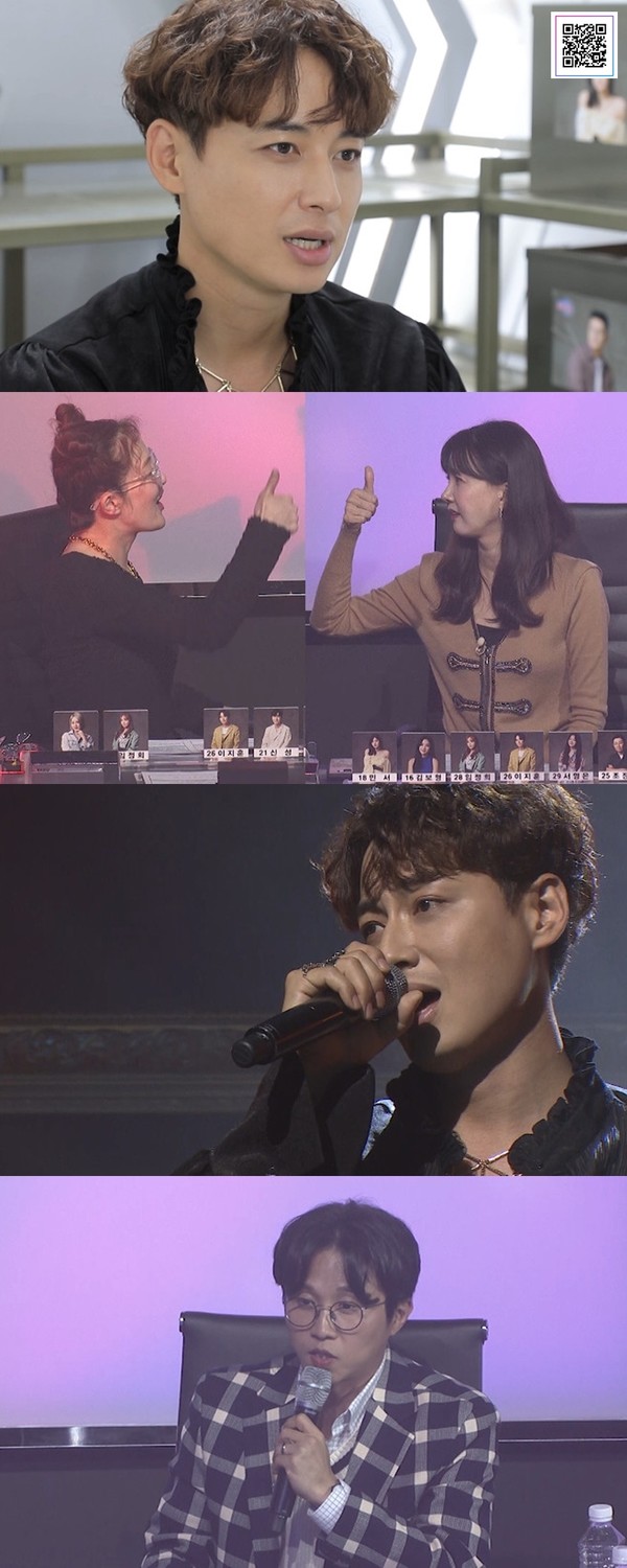 [사진 = MBN '인생역전 뮤직게임쇼 – 로또싱어' 제공]