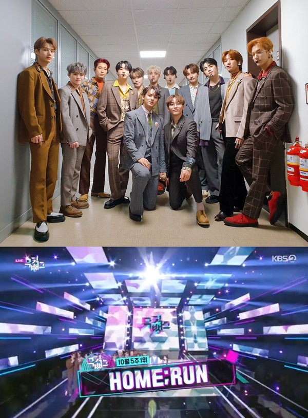 [사진 = 플레디스 엔터테인먼트 제공]