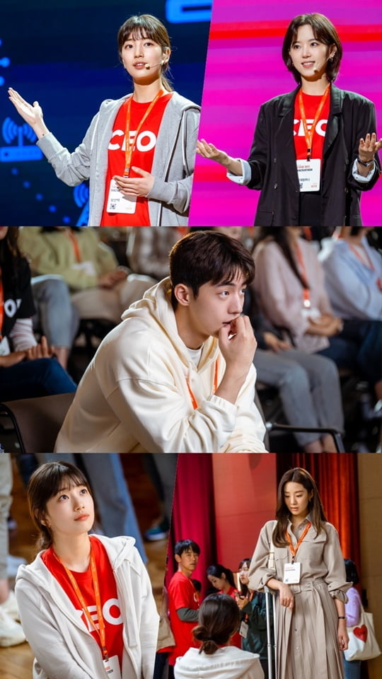 [사진 = tvN 제공]