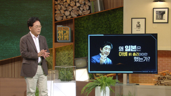 [사진 = KBS 제공]