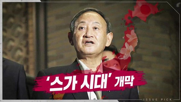 [사진 = KBS 제공]