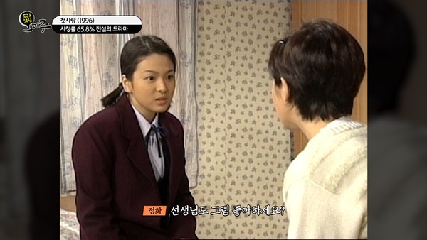 [사진 = KBS 제공]