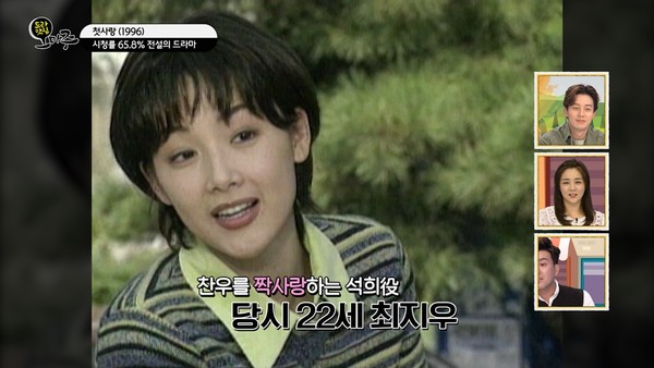 [사진 = KBS 제공]