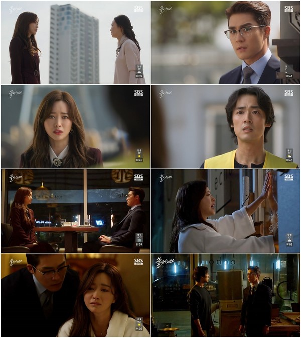 [사진 = SBS / 삼화네트웍스 제공]