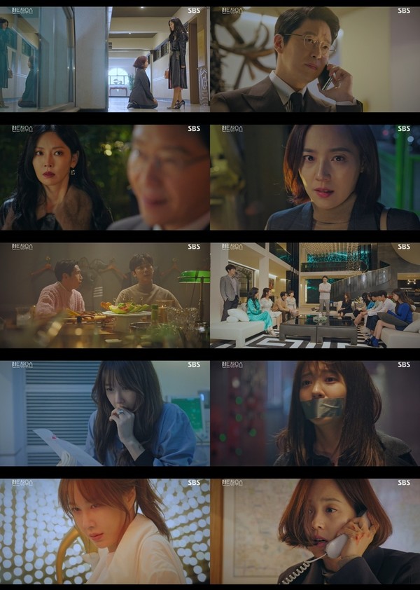 [사진 = SBS ‘펜트하우스’ 제공]