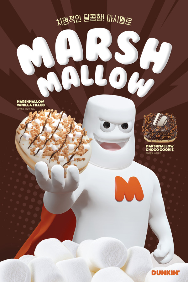 이미지제공=SPC그룹