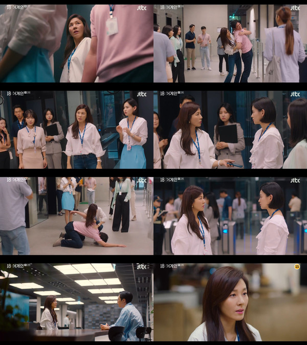 [사진 = JTBC ’18 어게인’ 방송화면]