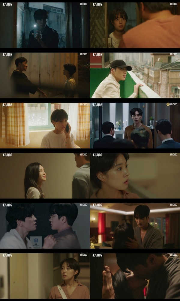 [사진 = MBC 월화미니시리즈 '카이로스' 방송화면]