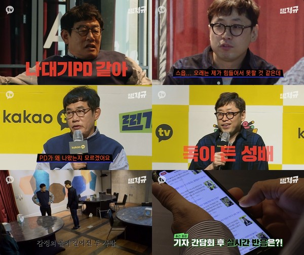 [사진 = 카카오M 제공]