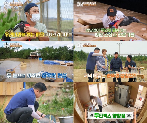 [사진 = 디스커버리 채널 코리아, KBS 제공]