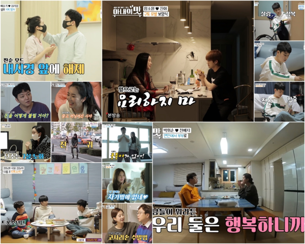 [사진 = TV CHOSUN 제공]