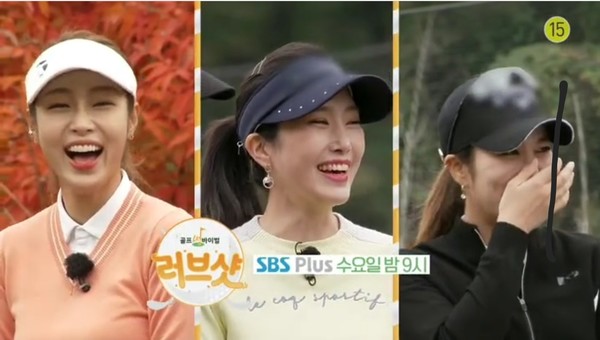 [사진 = SBS Plus ‘러브샷’ 예고화면]