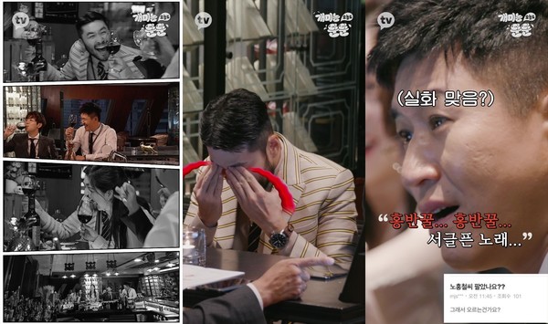 [사진 = 카카오M 제공]