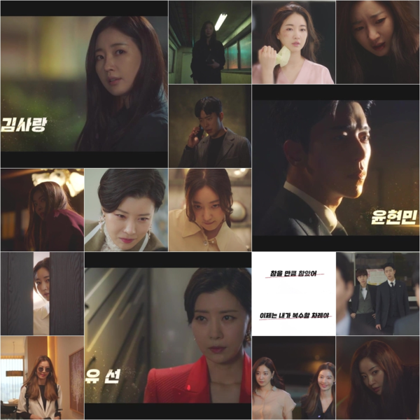 [사진 = TV CHOSUN 제공]