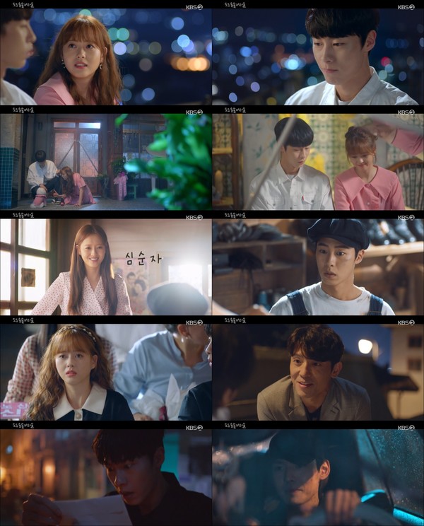 [사진 = KBS 2TV ‘도도솔솔라라솔’ 9회 방송화면]