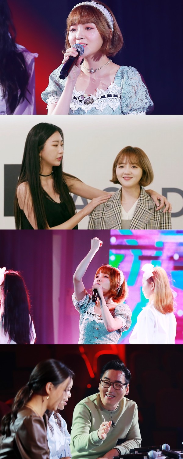 [사진 = MBN '미쓰백' 제공]